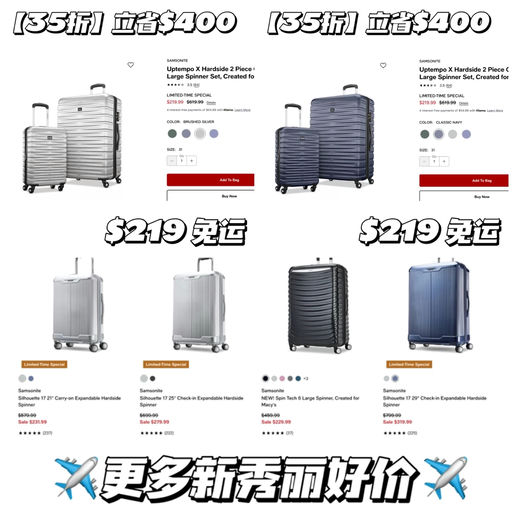 【35折】立省$400