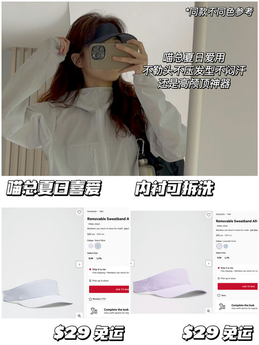 【喵总夏日爱用】内衬可拆洗