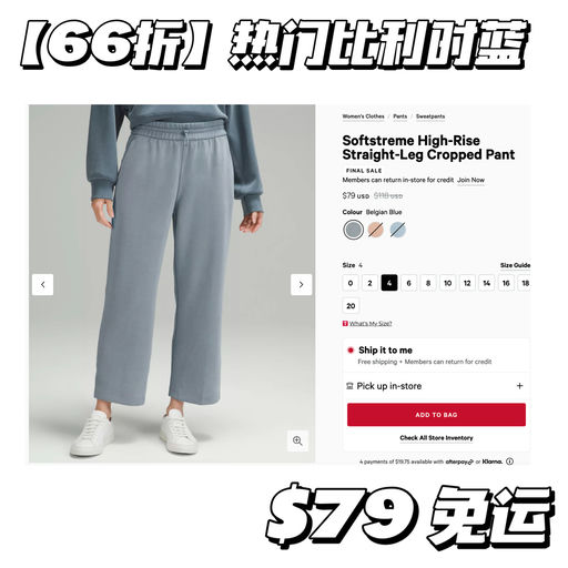 【本季最火】比利时蓝