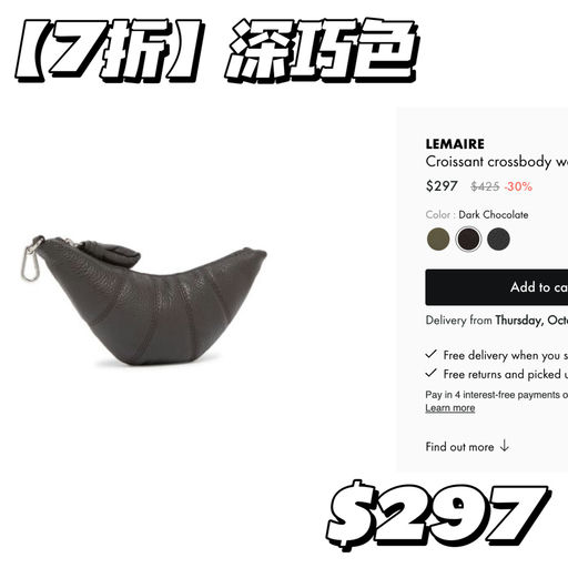 【边写边断货】罕见56折