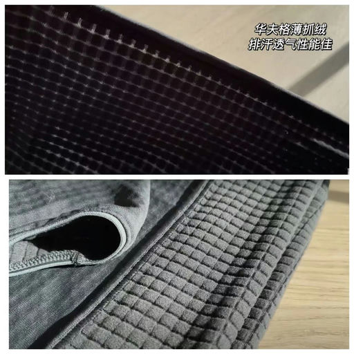 patagonia最经典的R1华夫格抓绒卫衣