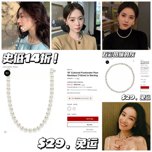 【14折？！】【低过黑五啦】