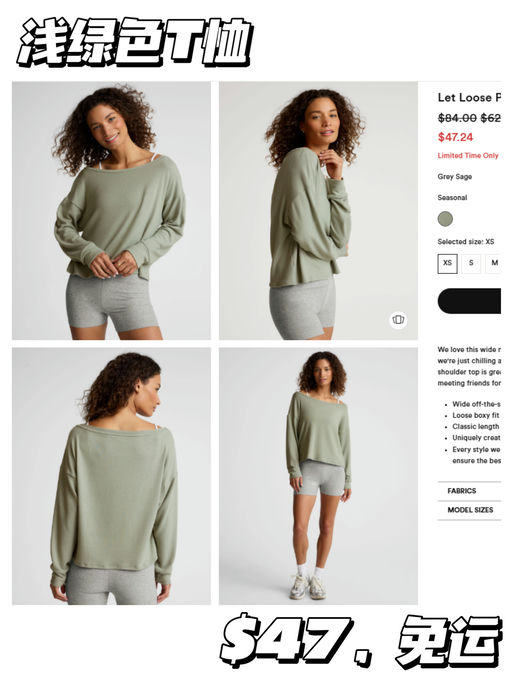 【Beyond Yoga 大促抄底】【$50封顶】