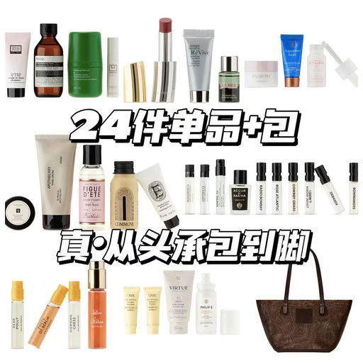 【诚意巨献了！】SS圣诞美妆包，2折