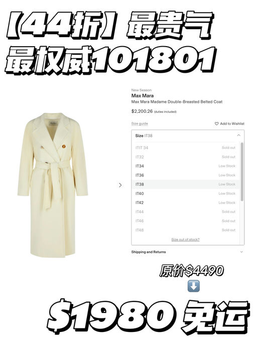 【最后9小时】都是4x折！