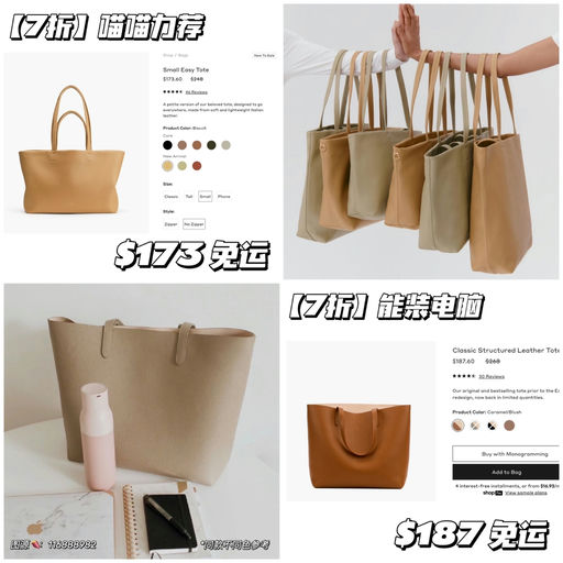 【喵喵力荐】7折，通勤神包