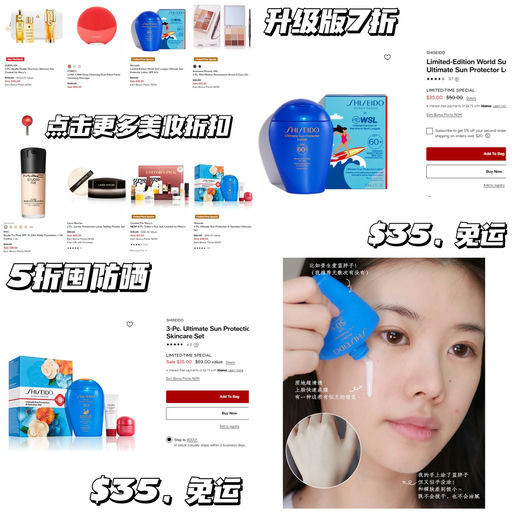 【应季囤防晒】蓝胖子5折