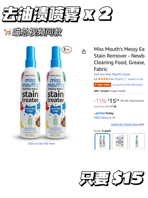 【快囤货】【Prime Day 抢跑！】