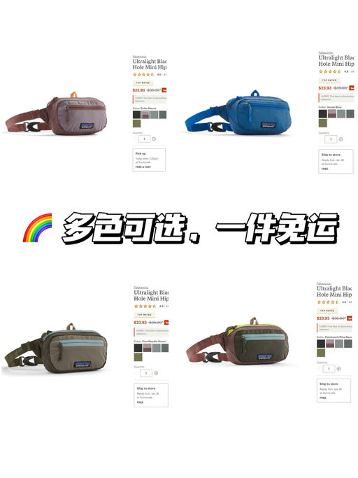 【Pata大促】Black Hole腰包，史低$23，免运！