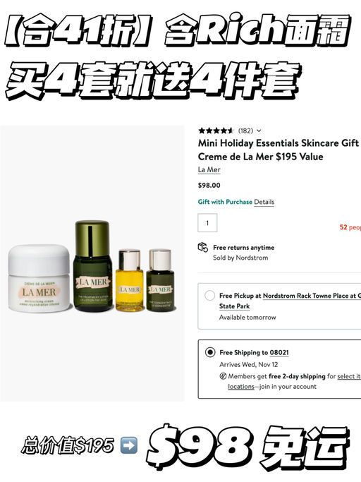 【合41折】节日限定