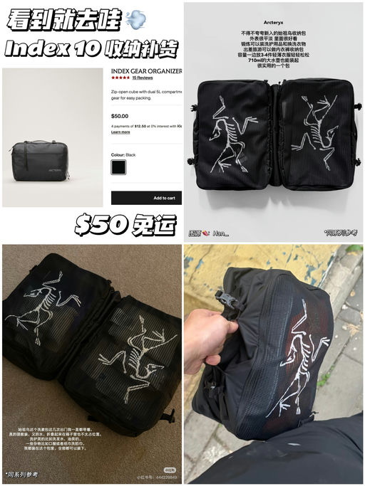 【看到就去哇】补啦补啦～