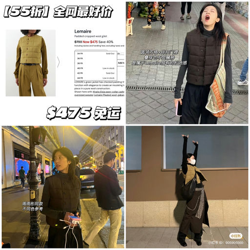 【全网最好价】55折，周雨彤同款