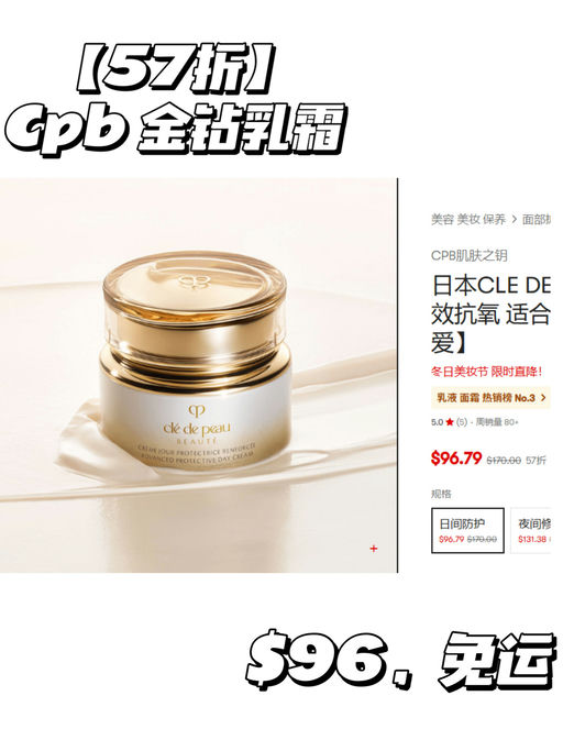 😋【亚米冬日美妆节】【用码再减 $5】