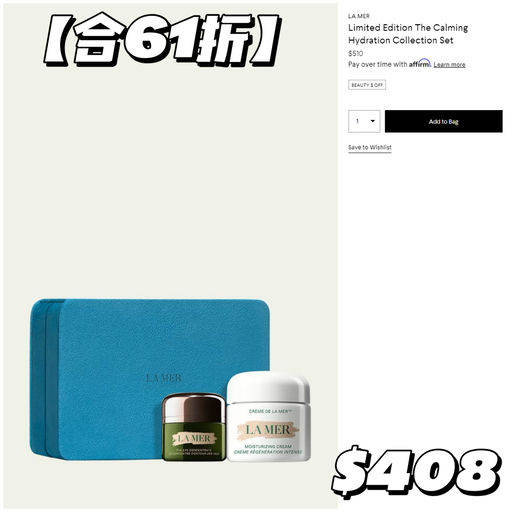 【低门槛8折】BG美容盛典开跑！