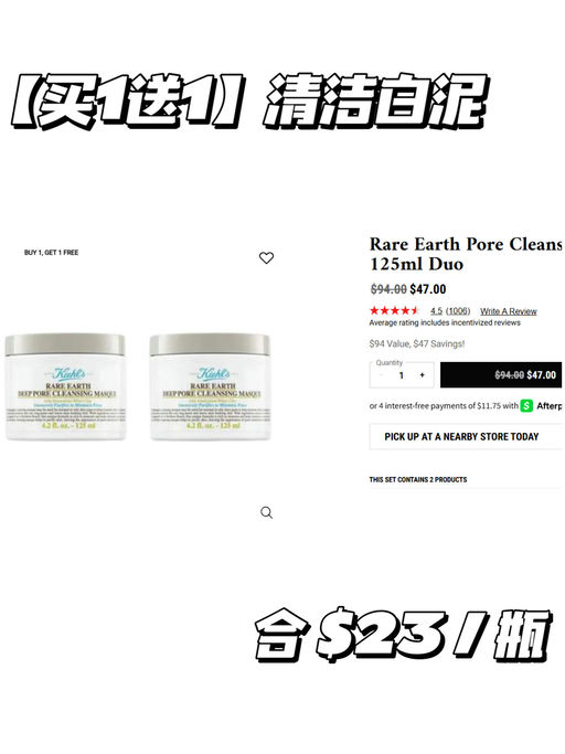 【三重赠礼！】【买一送一回归】