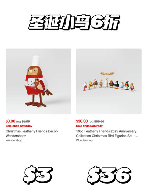 【今明两天】【圣诞小鸟 $3】