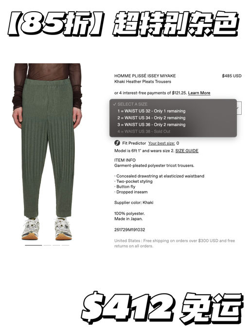 【8折！】超特别秋冬版