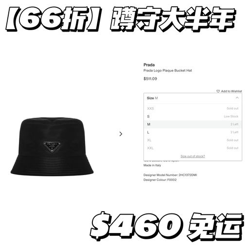 【蹲守大半年】66折，补S/M/L码