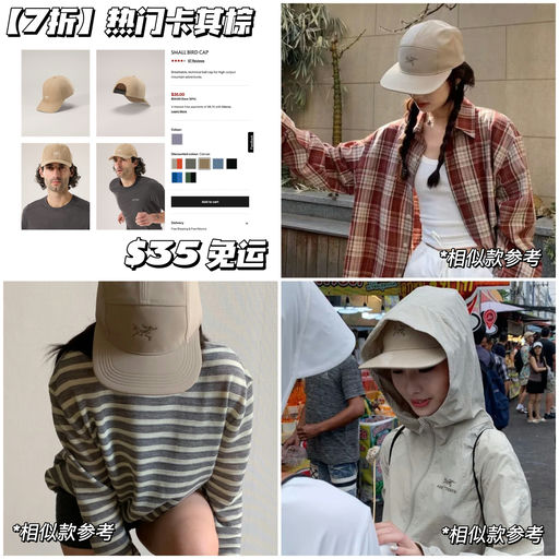 【7折】【鸟家帽子大全】