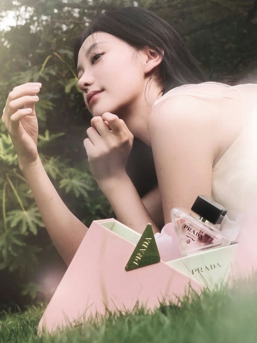 【Prada 香水4折】【智性恋天菜】