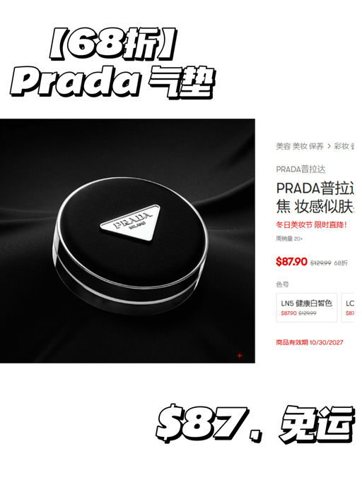 😋【亚米冬日美妆节】【用码再减 $5】