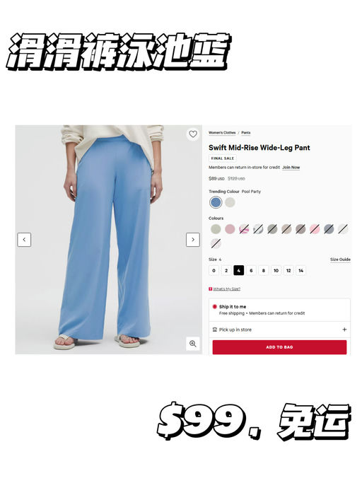 【快！7折】【不要放过这个滑滑裤】