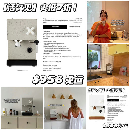 【活久见～】史低7折