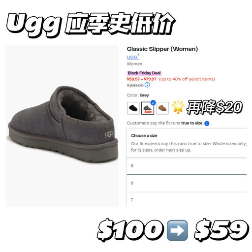 【再降$20】【应季史低价】