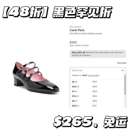 【应季好价】都只要$2xx