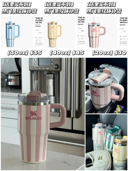 【店里买不到】多色补货～