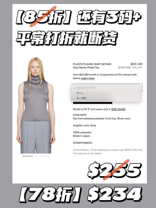 【随时涨价】有黄金3码