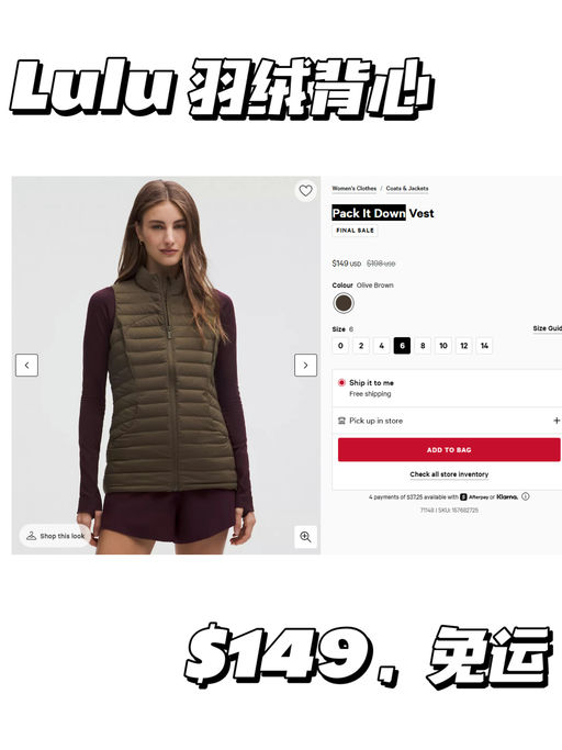 🍋【轻薄羽绒背心】【焦糖色，码全】