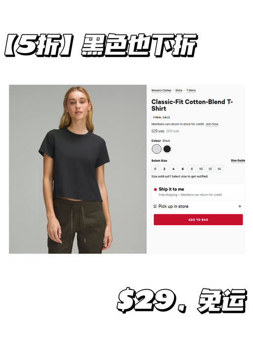 【应季5折】【$29，免运】