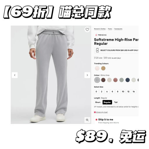 【喵喵钟爱色】【$89，码全】