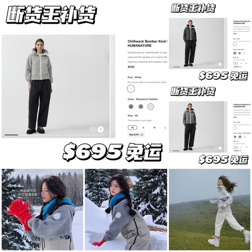 【最火断货王】杨超越同款