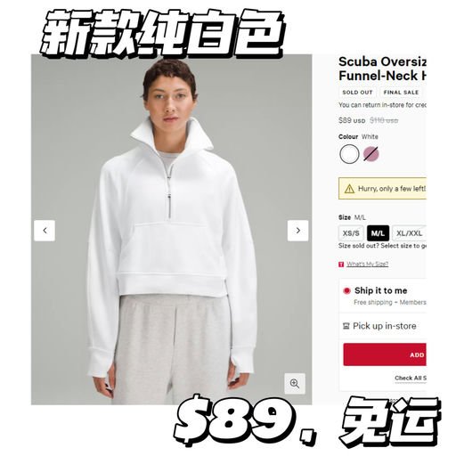 【Scuba 新色下折】骨白色也有！