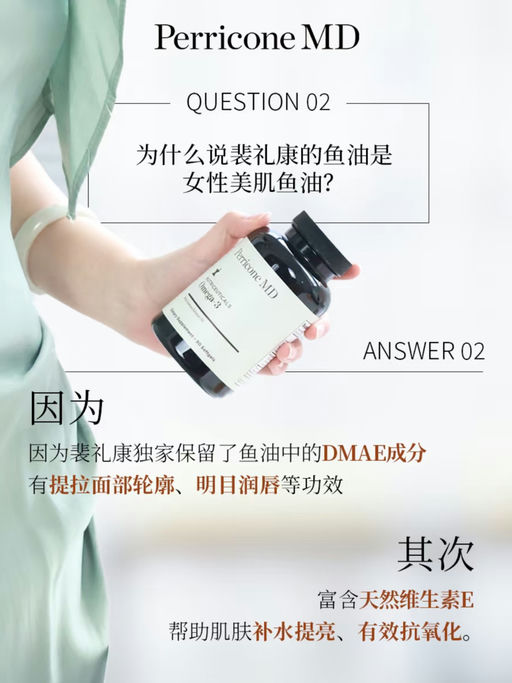 【以油养肤】5折囤货