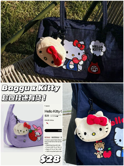 【趁还有货】Hello Kitty新季联名