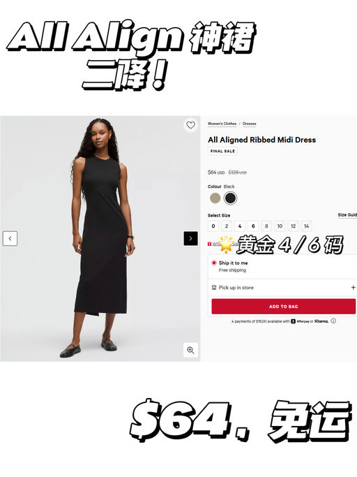 【简约之美】【All Aligned神裙二降！】