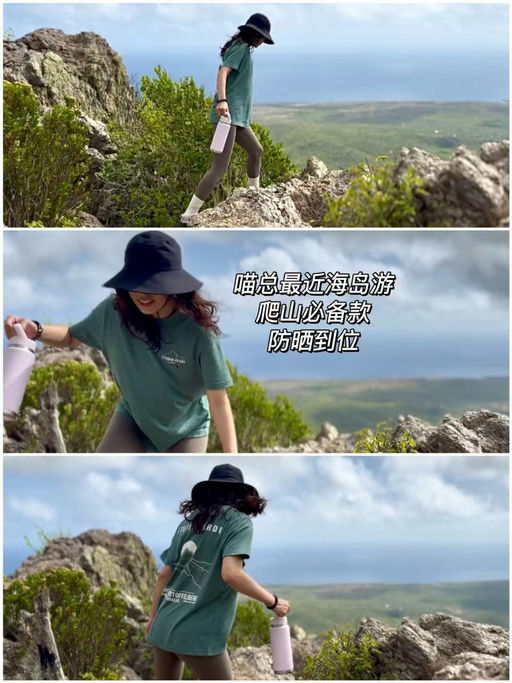 【喵总同款65折】Rei已买不到