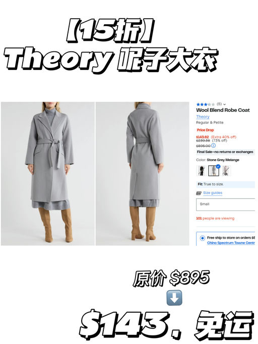 【Rack 冬装/靴子额外6折】【都是1～2折！】