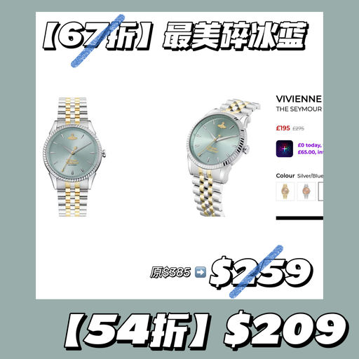 【54折】断货王再降