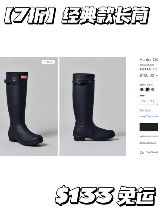 【经典色7折】好过ND小众色