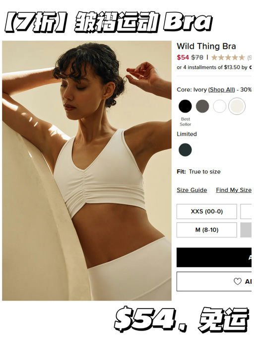 【超适合亚洲身形】Alo x Jisoo，全线7折