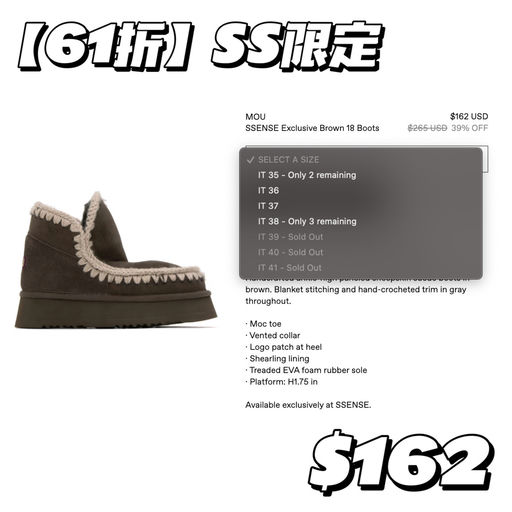 【高阶版UGG】37折起