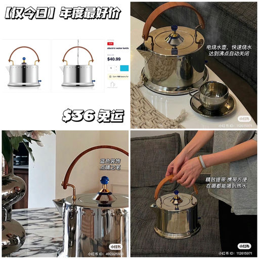 【仅限今日】年度最好价