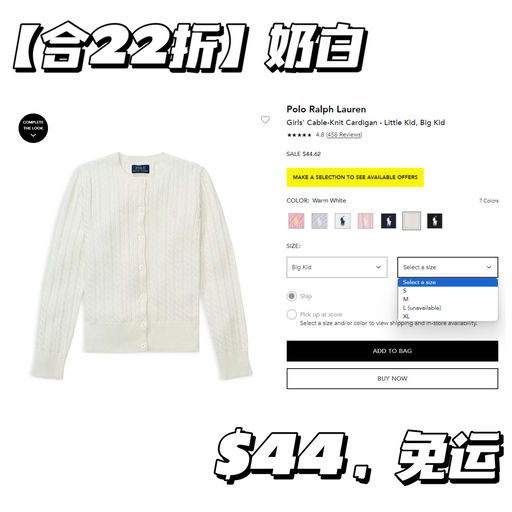 【史低！】【合成人款22折】