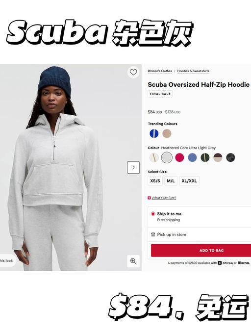 🍋【更多好看色下折】【Scuba 只要$84】