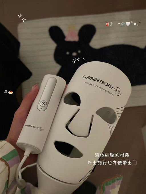 突发重磅】Currentbody二代红光仪，3日闪促