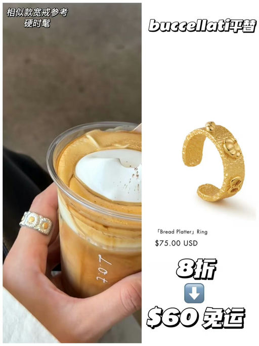 【是浪漫，也是青春】SUIHE新品上架，8折